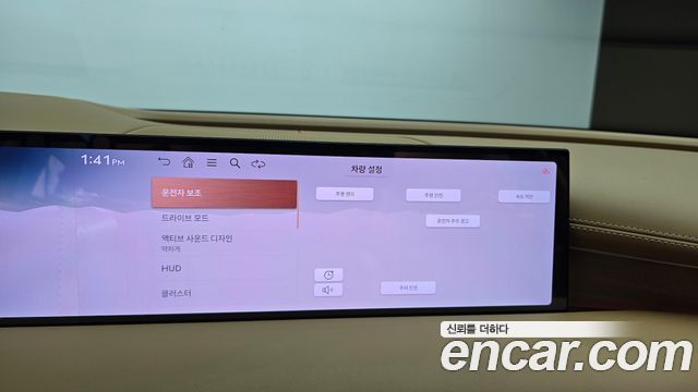 Genesis G80 2025 — photo 19