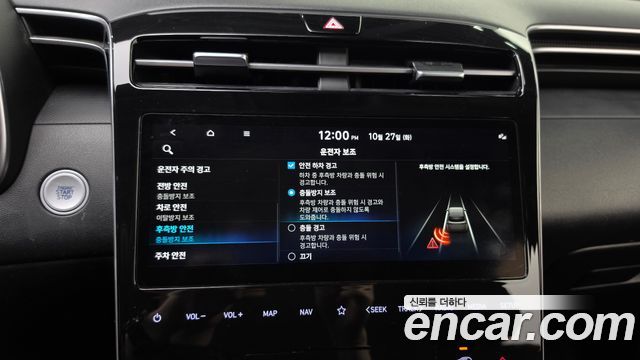 Hyundai Tucson 2023 — photo 22