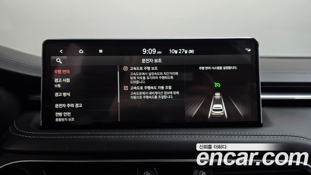 Genesis G70 2023 — photo 33