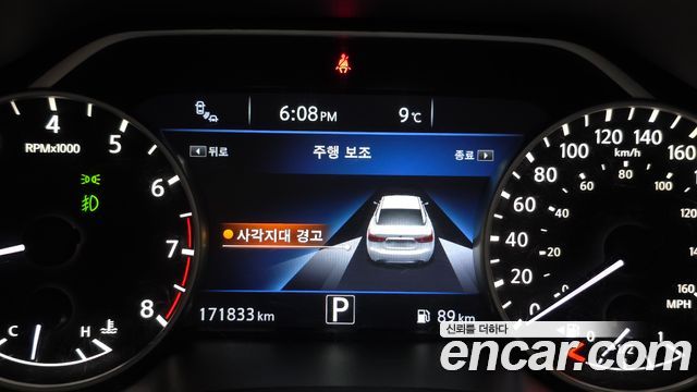 Nissan Maxima 2016 — photo 17