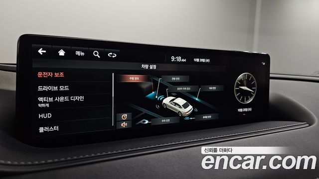 Genesis G80 2021 — photo 20