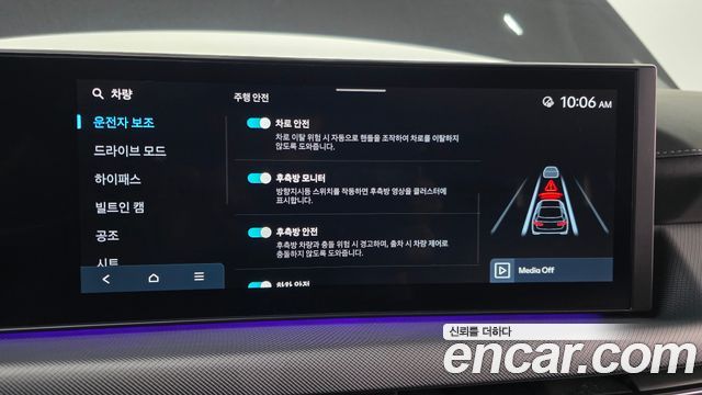Hyundai Sonata 2025 — photo 21