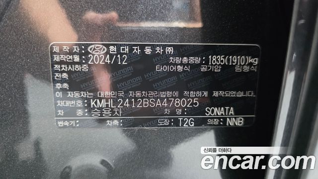 Hyundai Sonata 2025 — photo 28