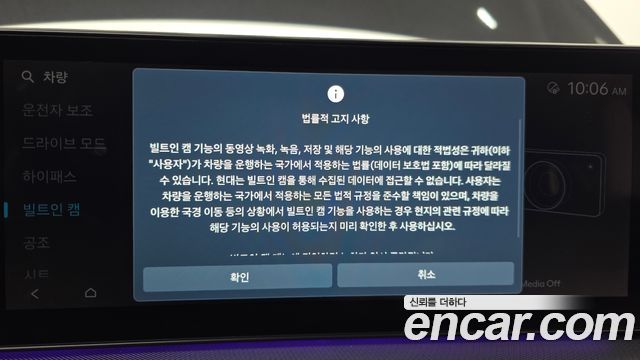Hyundai Sonata 2025 — photo 33