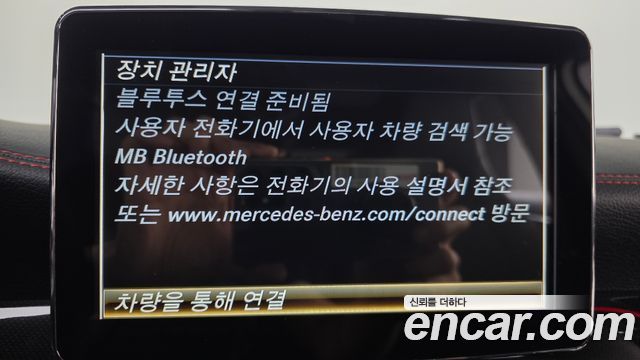Mercedes-Benz GLA-Class 2018 — photo 22