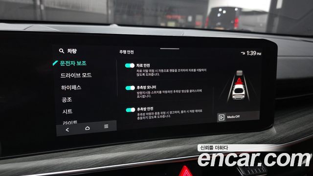 Kia K5 2024 — photo 22