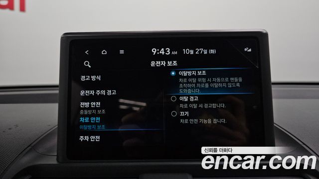 Hyundai Casper 2024 — photo 22