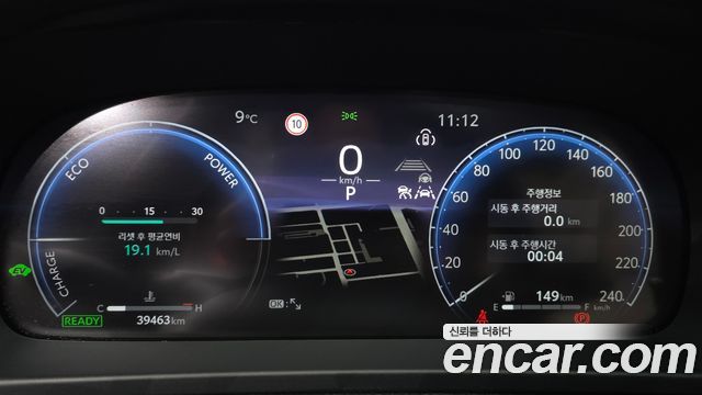 Toyota Crown 2026 — photo 11