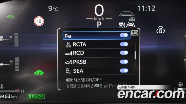 Toyota Crown 2026 — photo 22