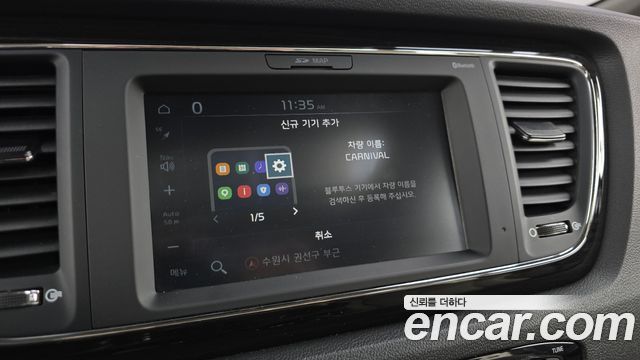 Kia Canival 2020 — photo 15