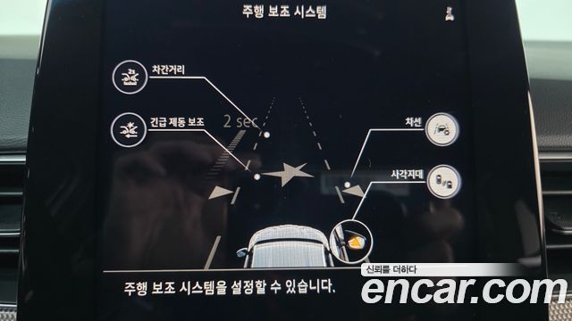 Renault Korea XM3 2024 — photo 22