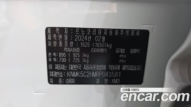 Renault Korea XM3 2024 — photo 29