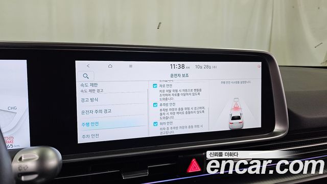 Hyundai Ioniq6 2025 — photo 32