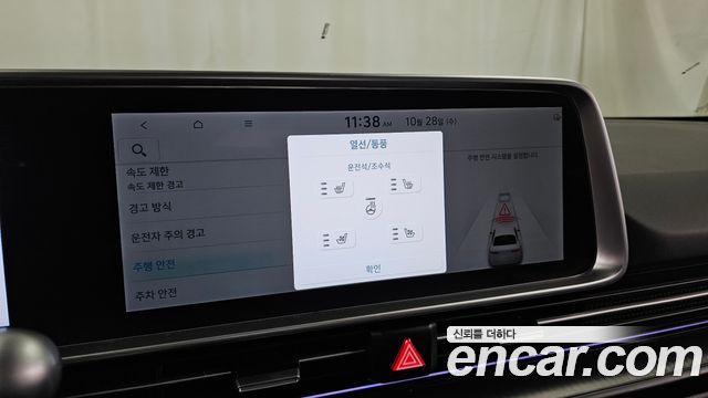 Hyundai Ioniq6 2025 — photo 33