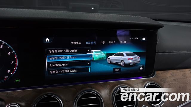 Mercedes-Benz E-Class 2022 — photo 22