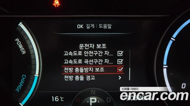 Kia Niro 2023 — photo 21