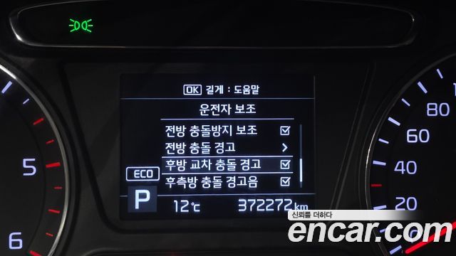 Kia Sorento 2019 — photo 16
