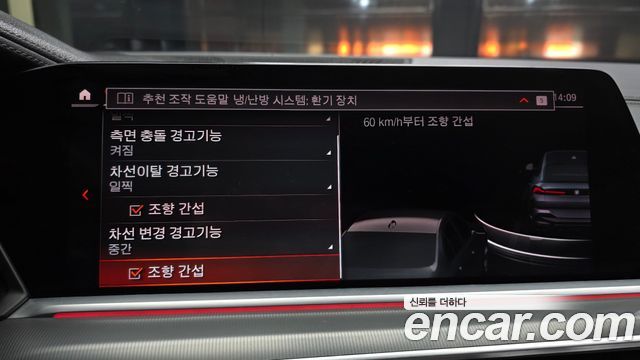 BMW X6 2020 — photo 16