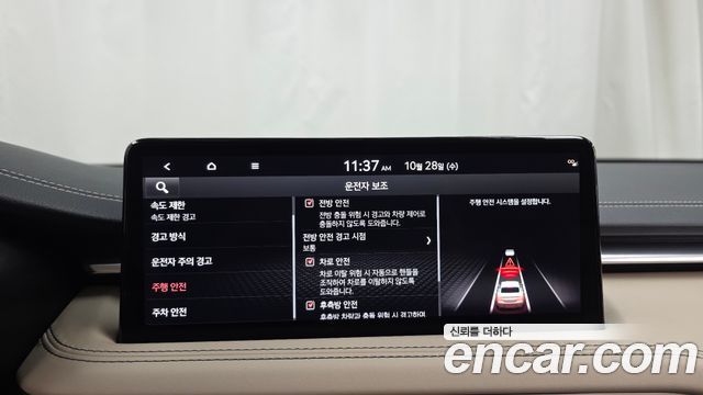Genesis G70 2025 — photo 31