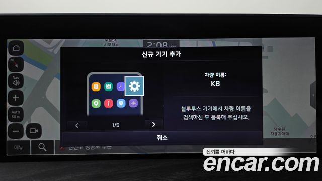 Kia K8 2023 — photo 25
