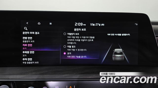 Kia K8 2023 — photo 31