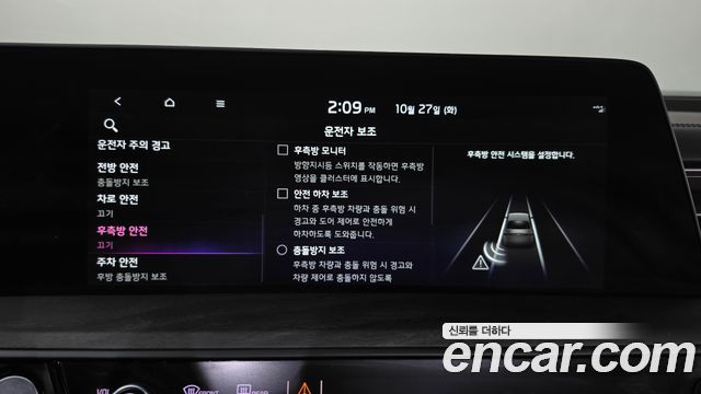 Kia K8 2023 — photo 32