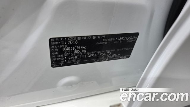 Hyundai Grandeur 2019 — photo 28