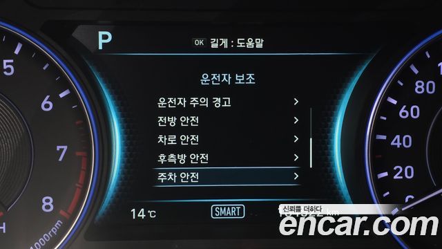 Hyundai Palisade 2019 — photo 23