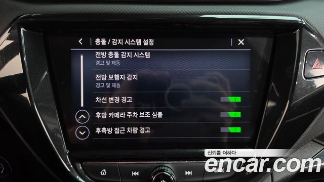 Chevrolet Korea Trailblazer 2021 — photo 28