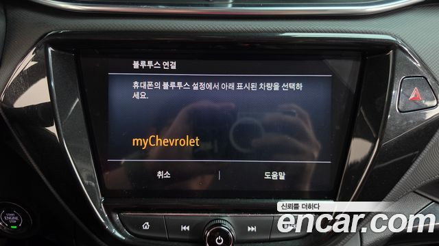 Chevrolet Korea Trailblazer 2021 — photo 29