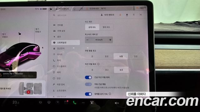 Tesla Model 3 2020 — photo 16