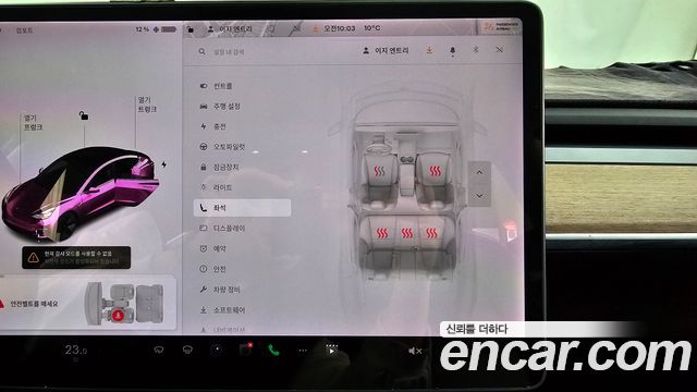Tesla Model 3 2020 — photo 18