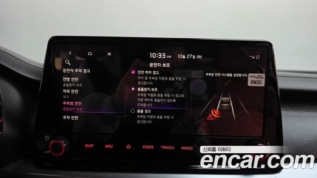 Kia K3 2023 — photo 19