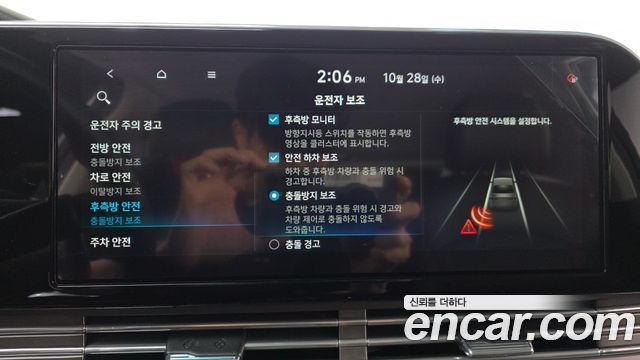 Hyundai Grandeur 2020 — photo 21