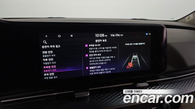 Kia Canival 2023 — photo 23