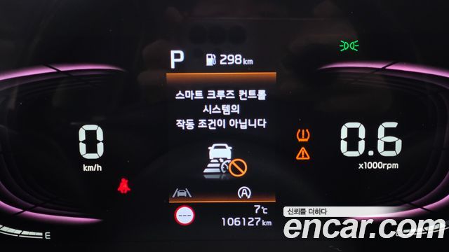 Kia Sportage 2022 — photo 19