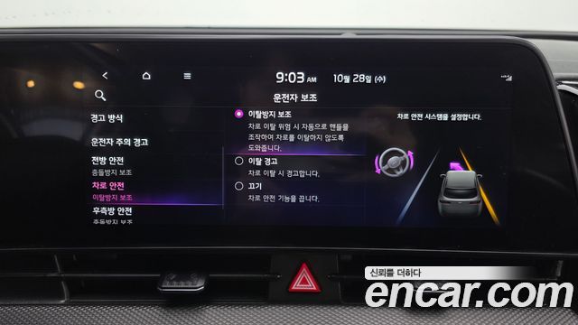 Kia Sportage 2022 — photo 25