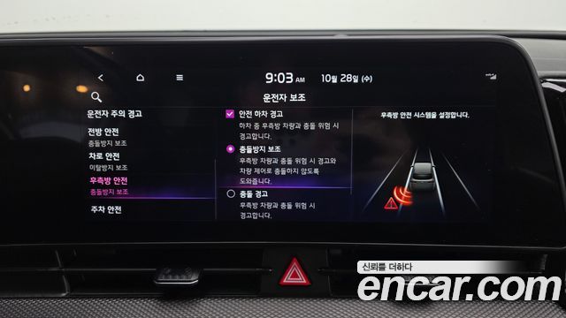 Kia Sportage 2022 — photo 31