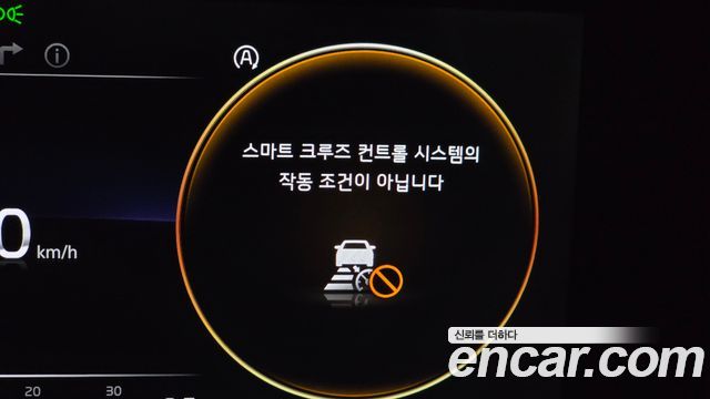 Kia Canival 2021 — photo 30