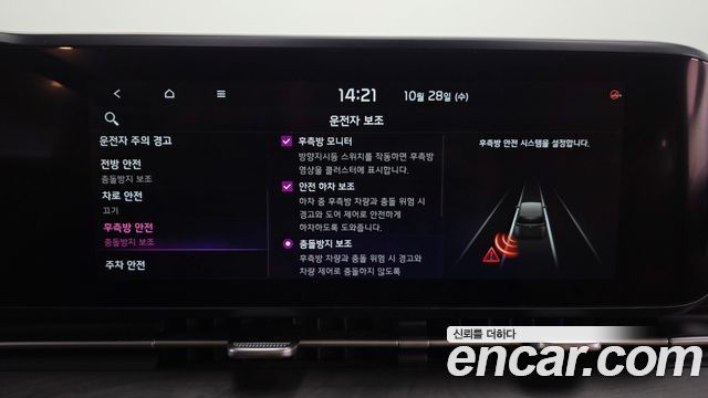 Kia Canival 2021 — photo 32