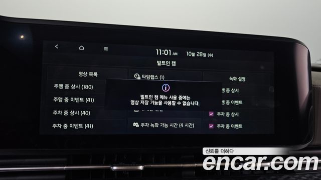 Kia Canival 2023 — photo 35