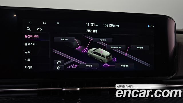 Kia Canival 2023 — photo 36