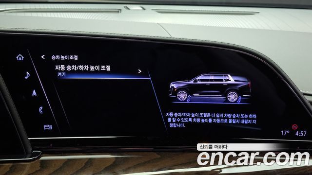 Cadillac Escalade 2023 — photo 22