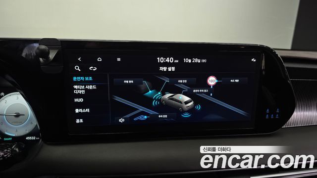 Hyundai Palisade 2023 — photo 19