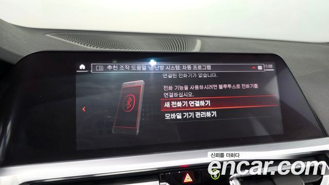 BMW 3-Series 2021 — photo 29
