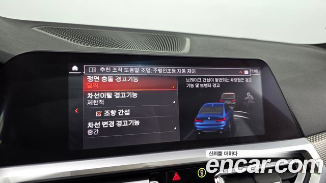 BMW 3-Series 2021 — photo 30