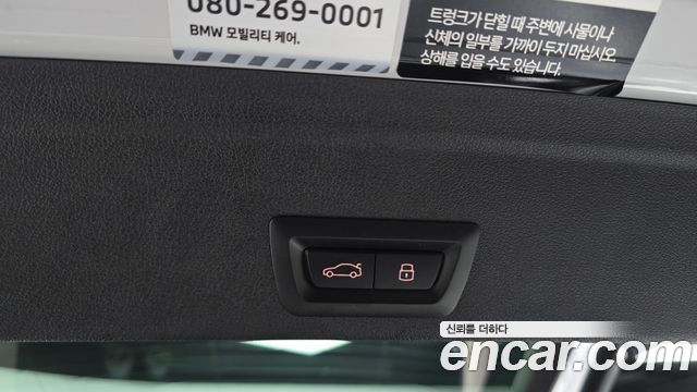 BMW X6 2024 — photo 17
