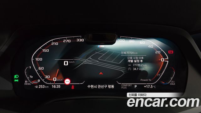 BMW X6 2021 — photo 11