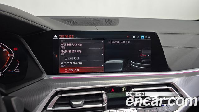 BMW X6 2021 — photo 31