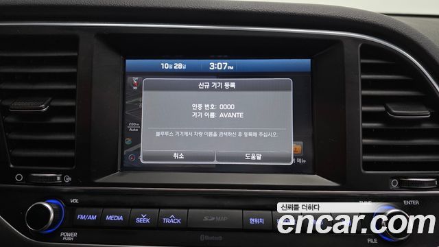 Hyundai AVANTE 2016 — photo 20